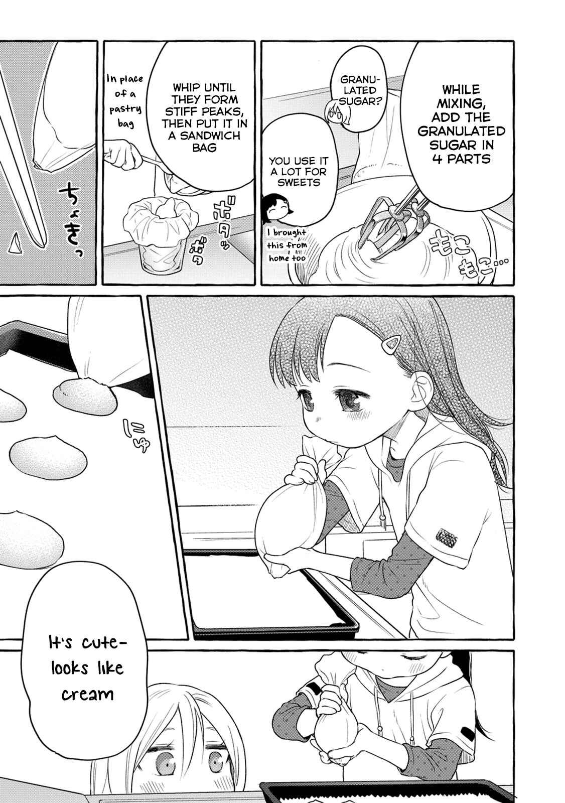 Page 8 Chapter 5.5 Mai-chan no Onee-san Shiiku Gohan.