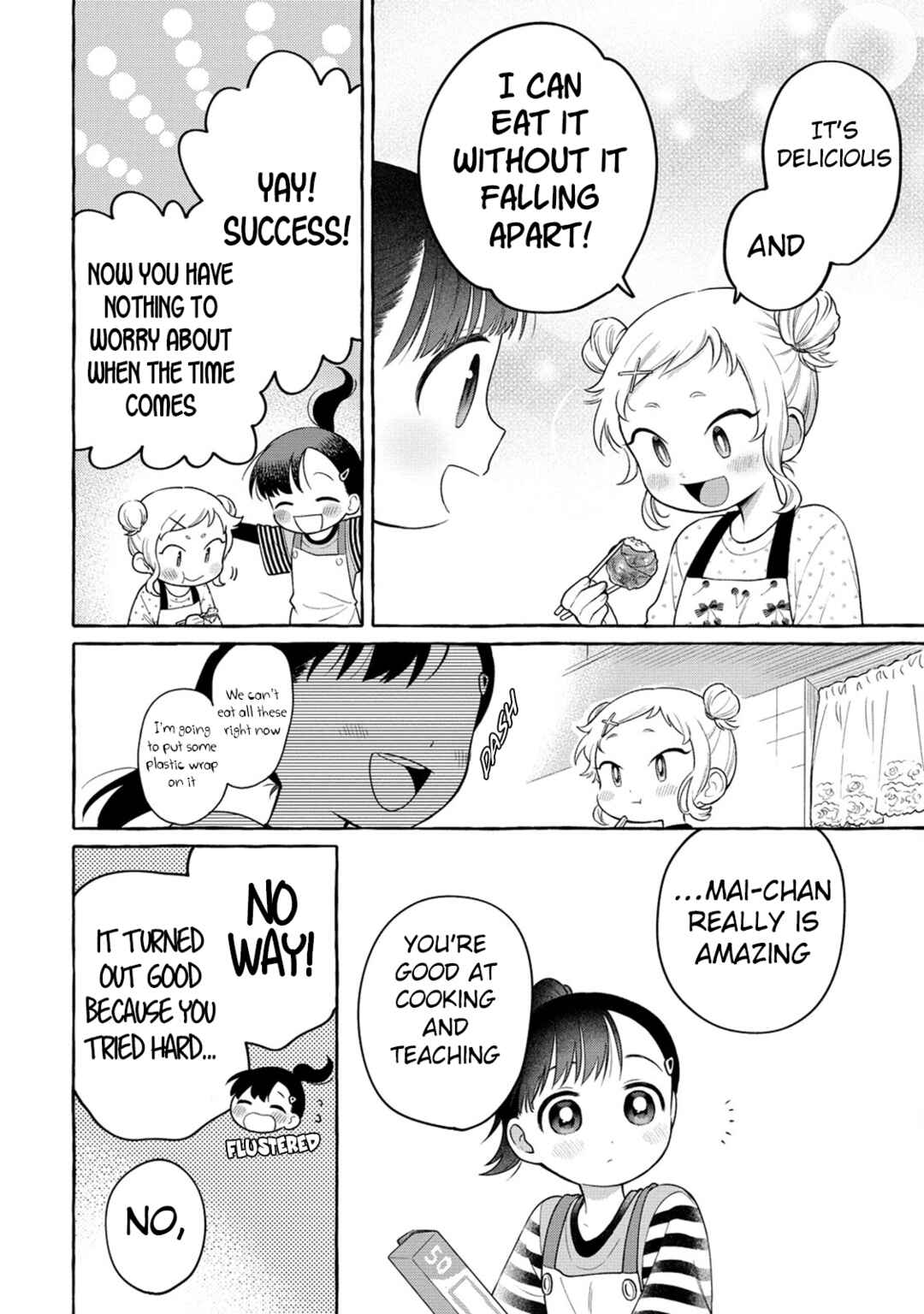 Page 21 Chapter 20 Mai-chan no Onee-san Shiiku Gohan.