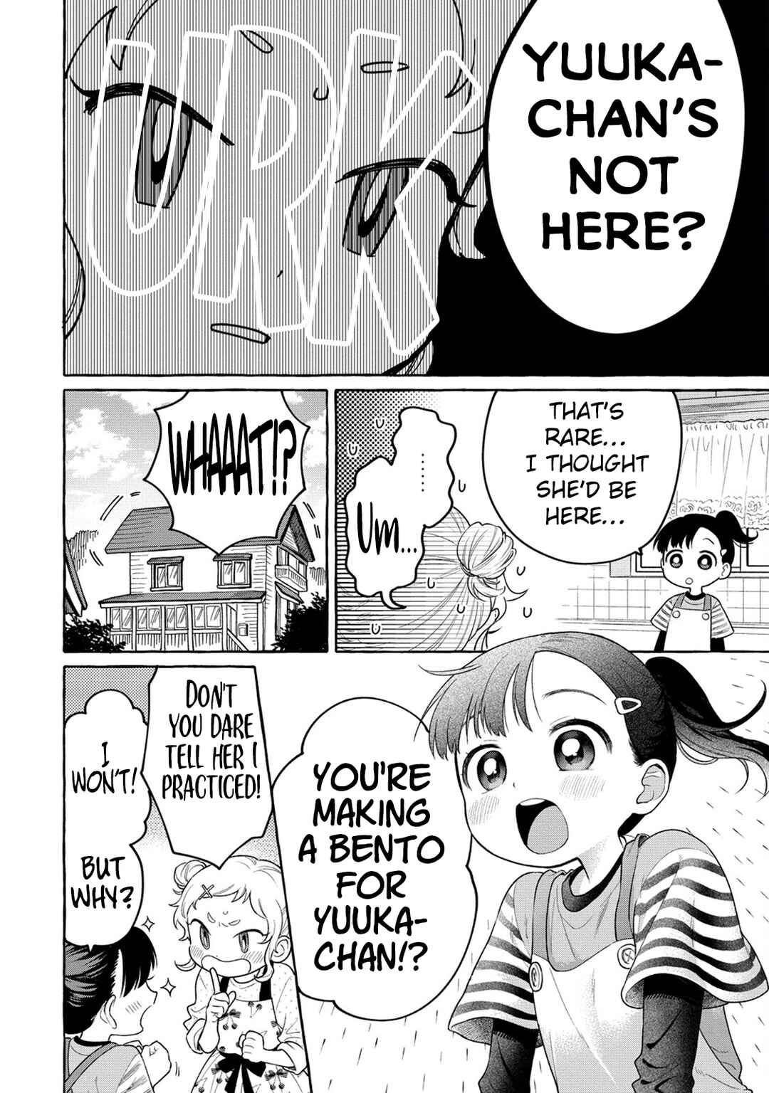 Page 5 Chapter 20 Mai-chan no Onee-san Shiiku Gohan.