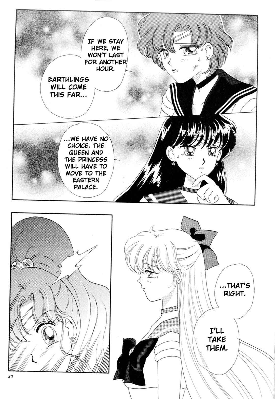 Page 31 Chapter Unknown_04c8 Sailor Moon: Gloria (Doujinshi)