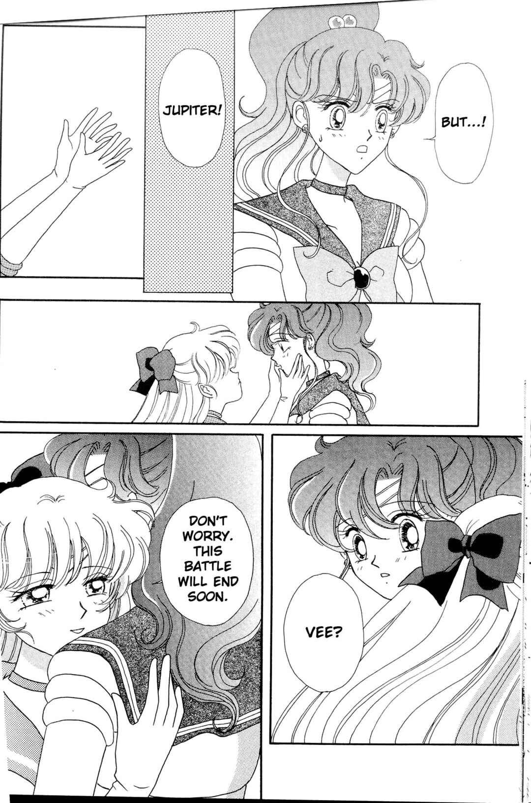 Page 33 Chapter Unknown_04c8 Sailor Moon: Gloria (Doujinshi)