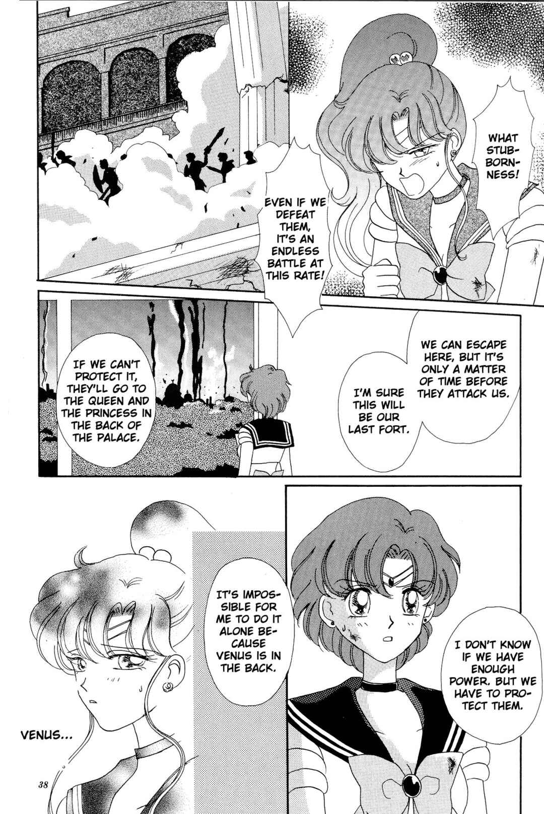 Page 37 Chapter Unknown_04c8 Sailor Moon: Gloria (Doujinshi)