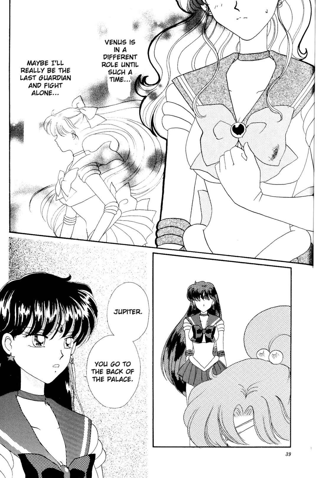Page 38 Chapter Unknown_04c8 Sailor Moon: Gloria (Doujinshi)