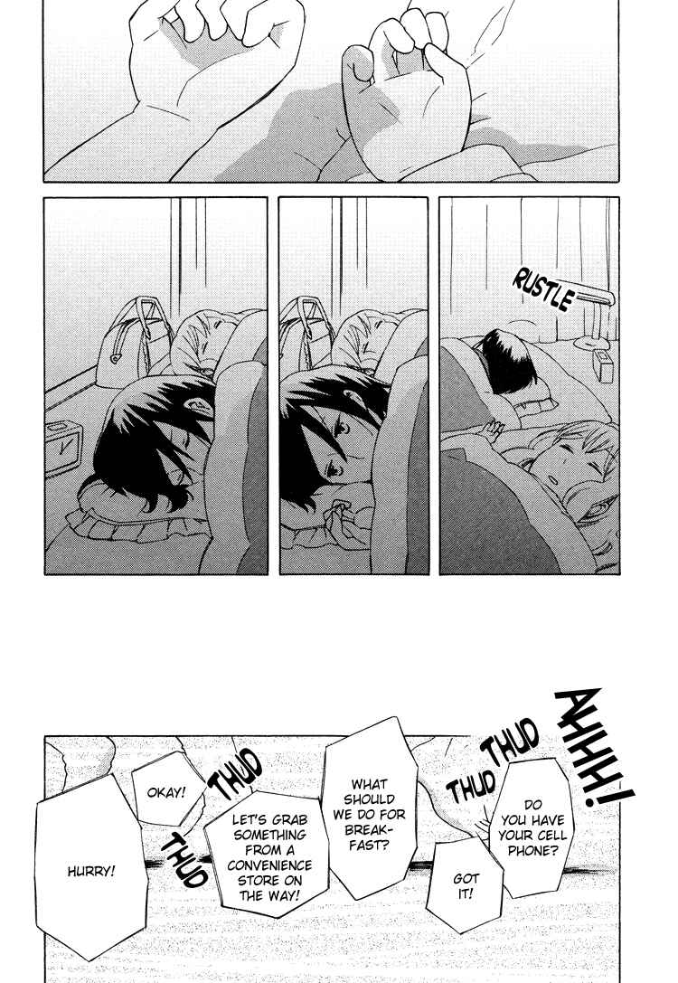 Page 17 Chapter 3 Lonely Wolf, Lonely Sheep