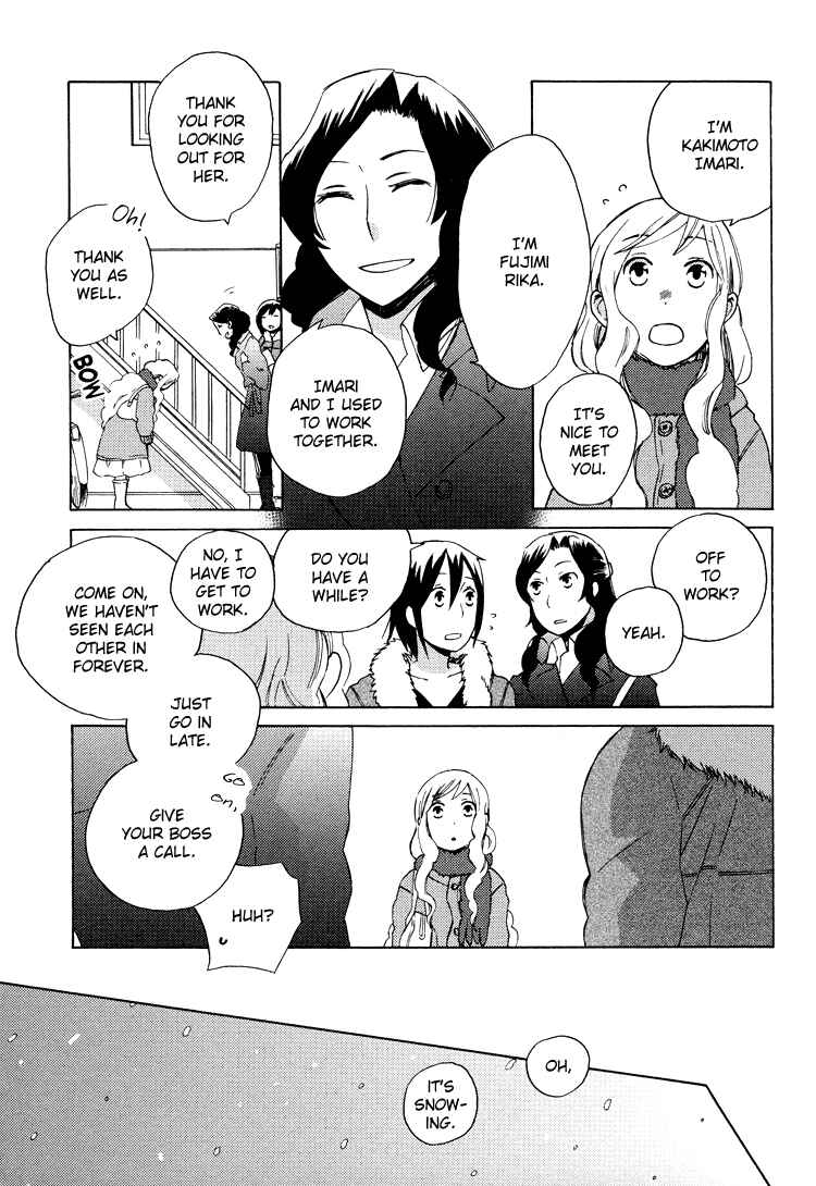 Page 20 Chapter 3 Lonely Wolf, Lonely Sheep
