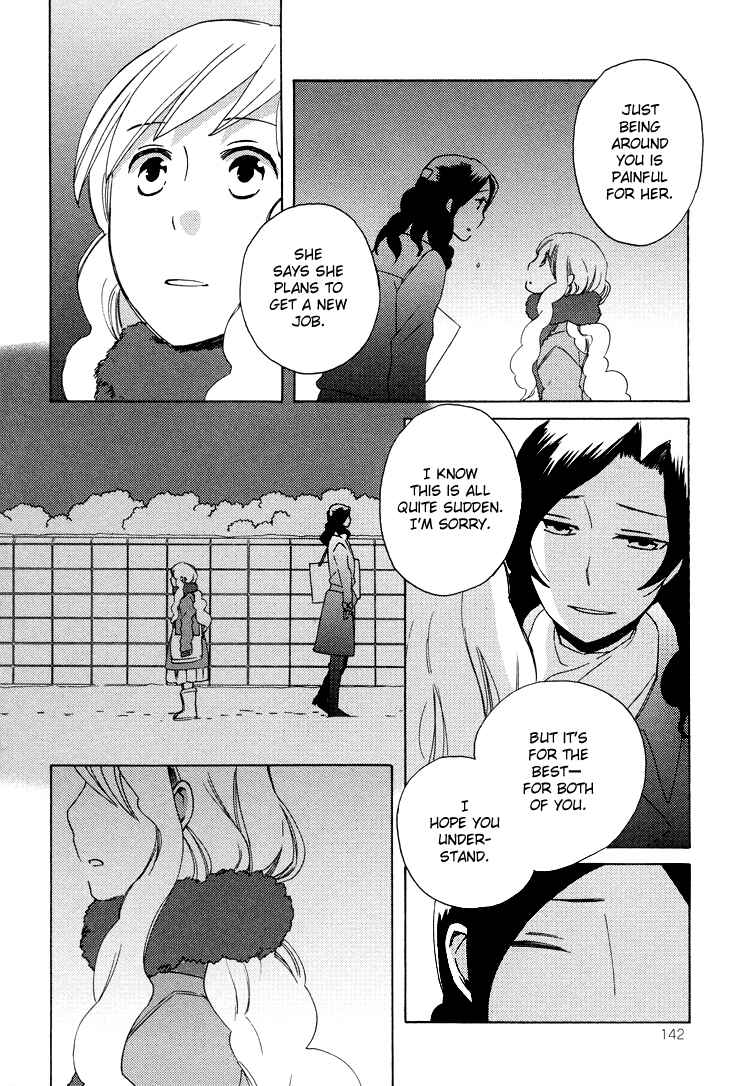 Page 29 Chapter 3 Lonely Wolf, Lonely Sheep
