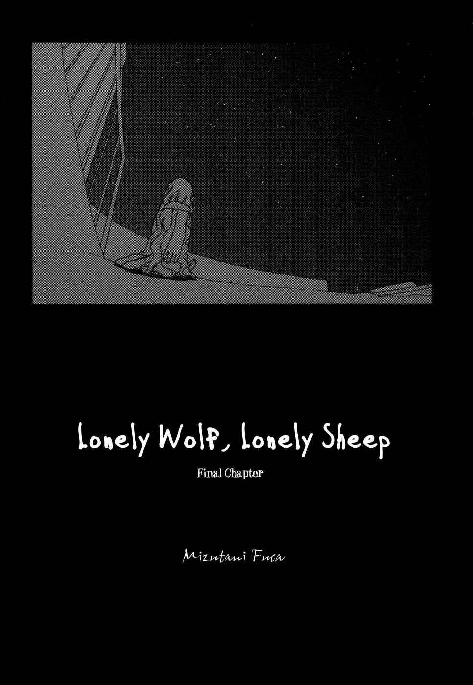 Page 3 Chapter 4 Lonely Wolf, Lonely Sheep