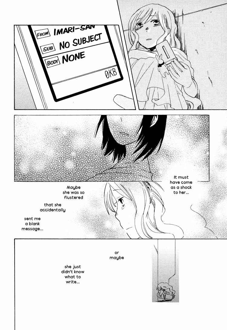 Page 20 Chapter 2 Lonely Wolf, Lonely Sheep