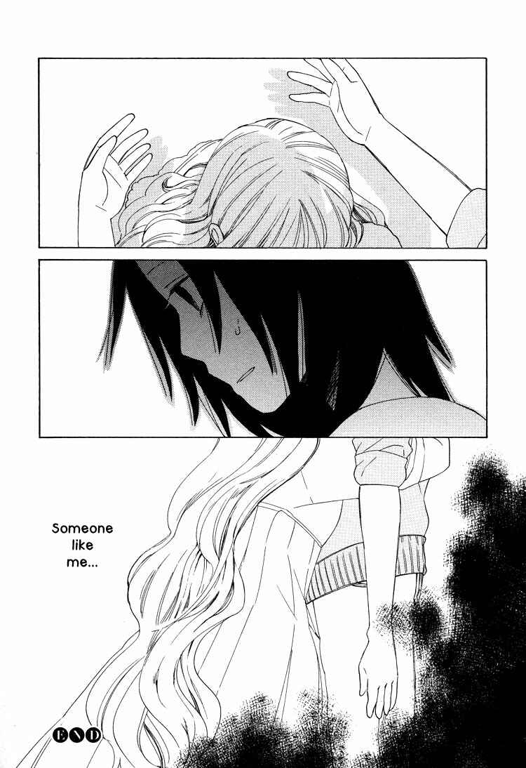 Page 32 Chapter 2 Lonely Wolf, Lonely Sheep