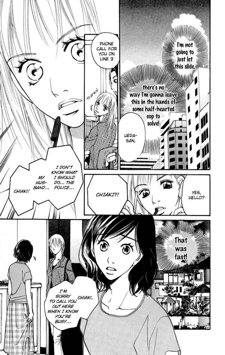 Page 13 Chapter 2 Choukyoushi