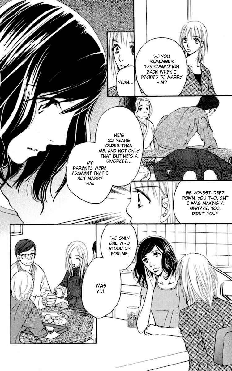 Page 16 Chapter 2 Choukyoushi