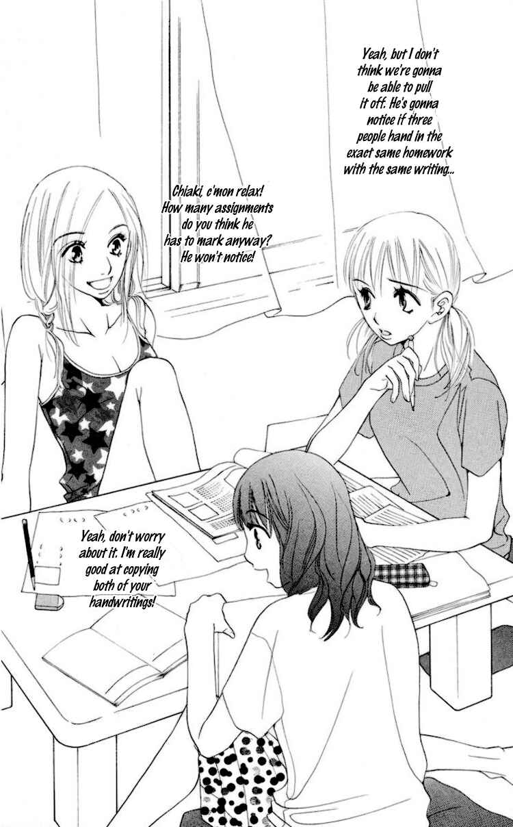 Page 2 Chapter 2 Choukyoushi