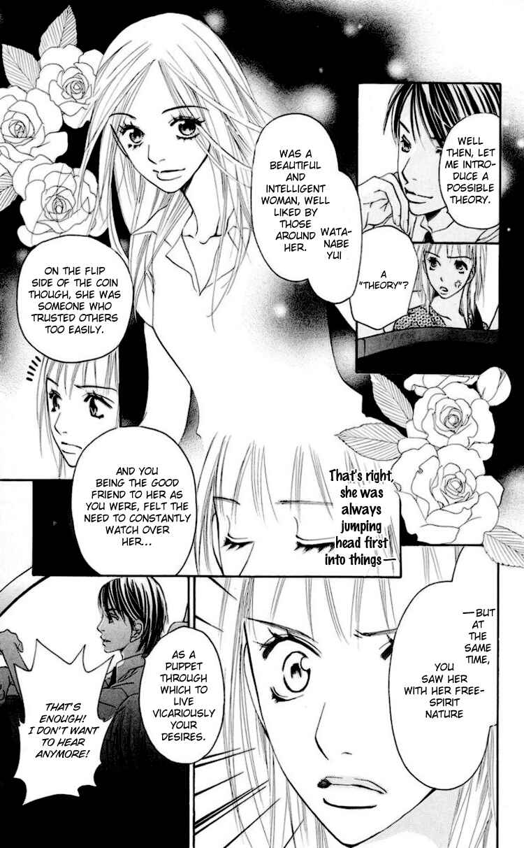 Page 21 Chapter 2 Choukyoushi