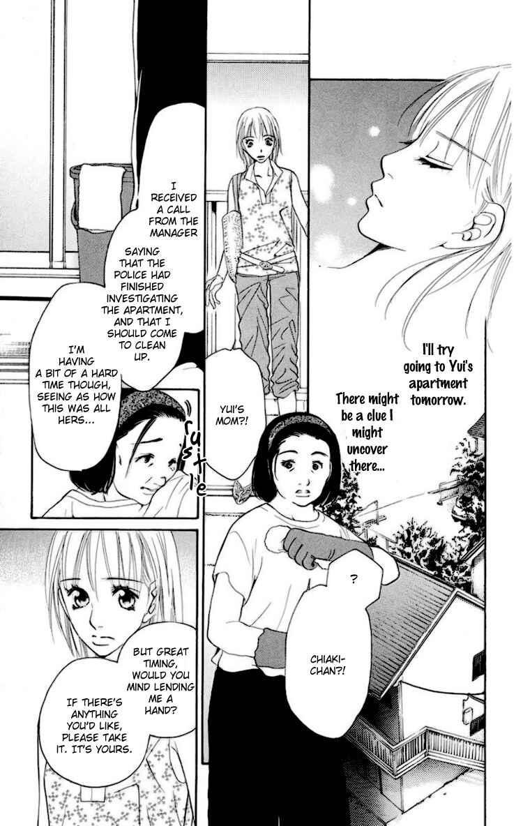 Page 25 Chapter 2 Choukyoushi