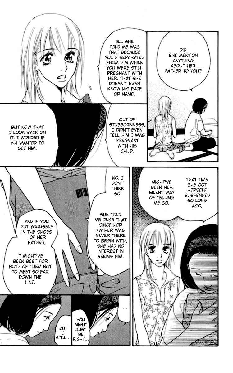 Page 27 Chapter 2 Choukyoushi