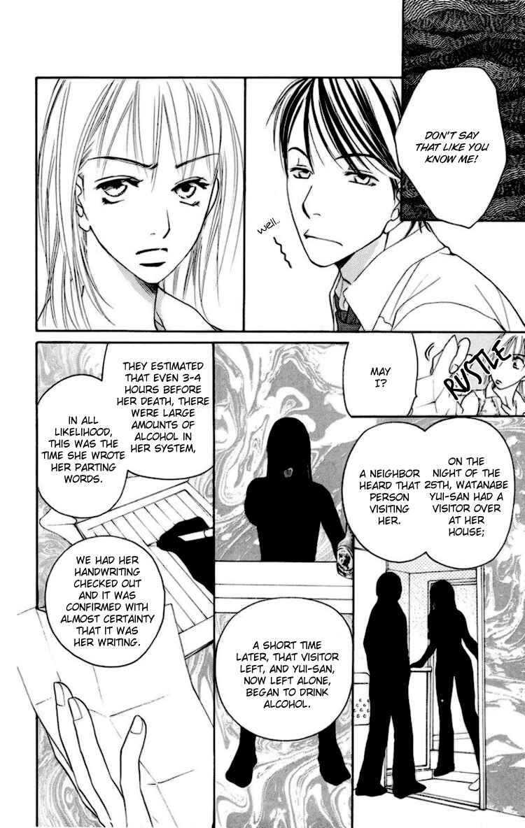 Page 30 Chapter 2 Choukyoushi
