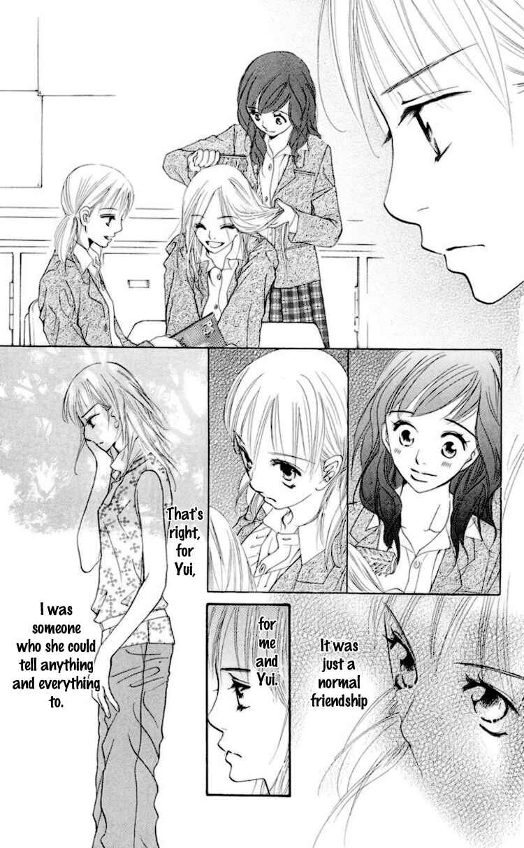 Page 33 Chapter 2 Choukyoushi