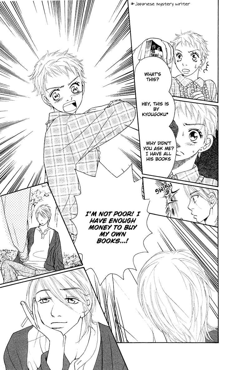 Page 17 Chapter 3 Choukyoushi