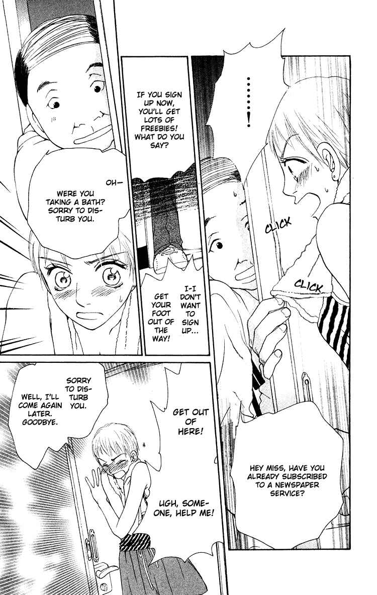 Page 19 Chapter 3 Choukyoushi