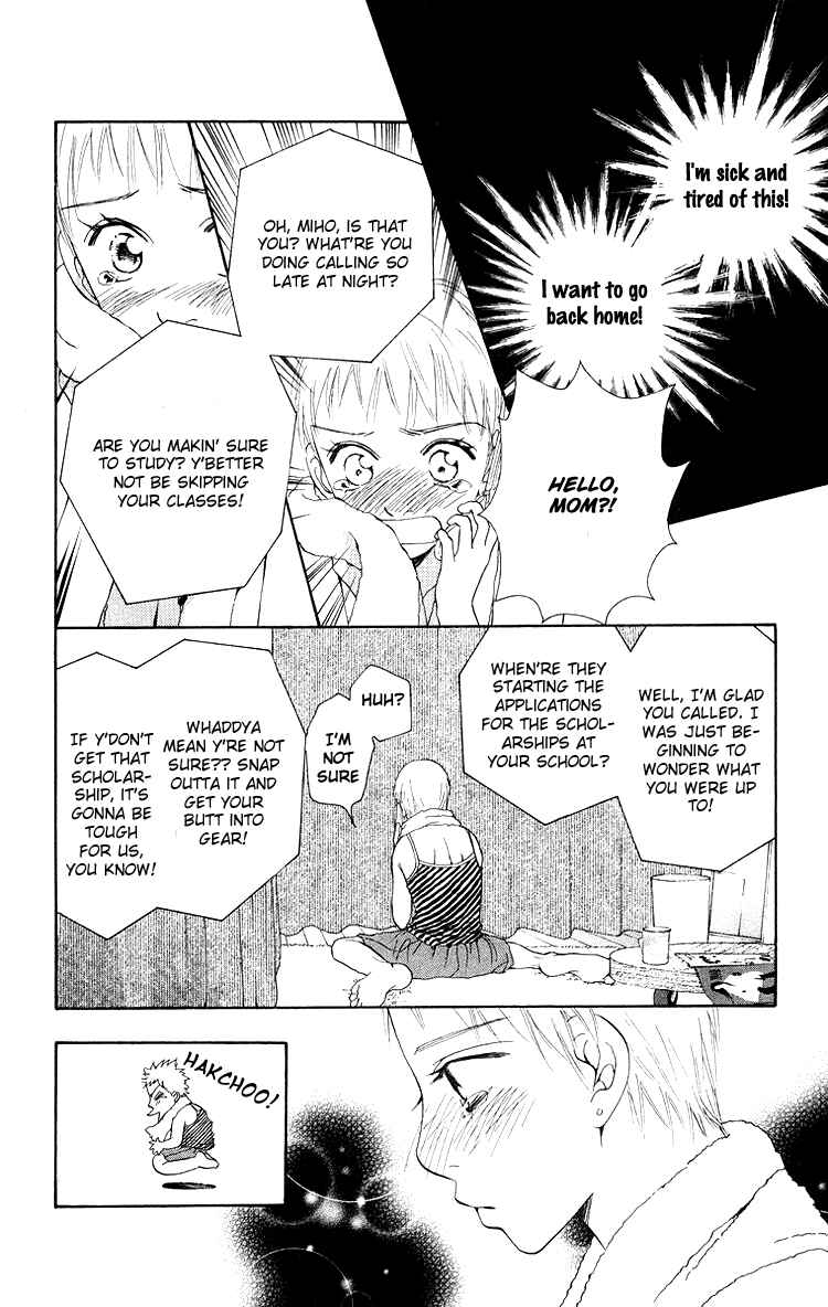 Page 20 Chapter 3 Choukyoushi