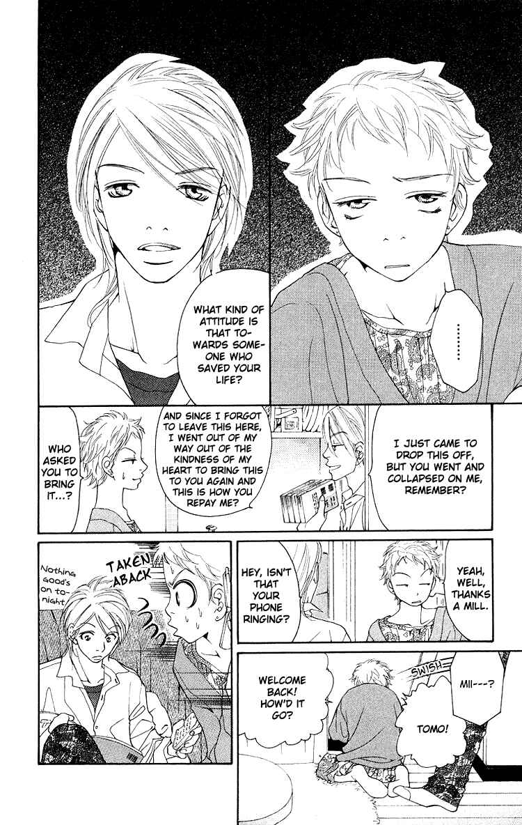 Page 26 Chapter 3 Choukyoushi