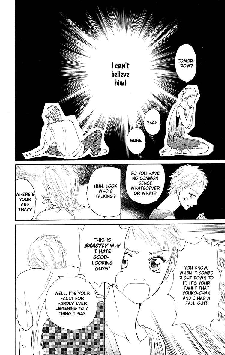 Page 32 Chapter 3 Choukyoushi