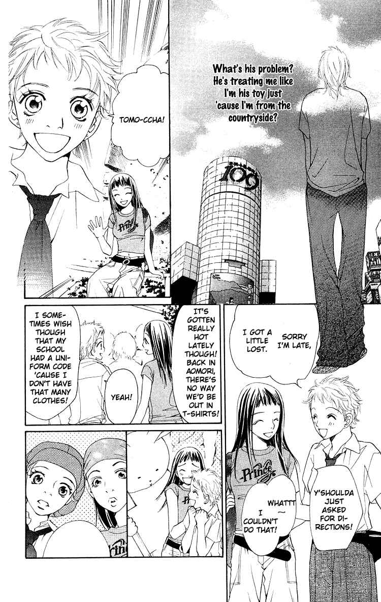 Page 36 Chapter 3 Choukyoushi