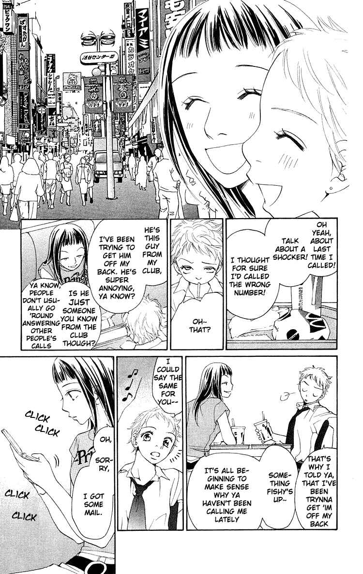Page 37 Chapter 3 Choukyoushi