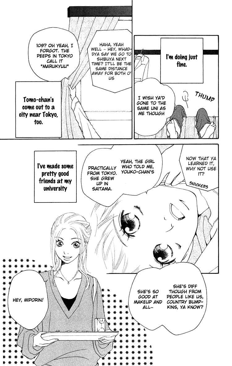 Page 5 Chapter 3 Choukyoushi