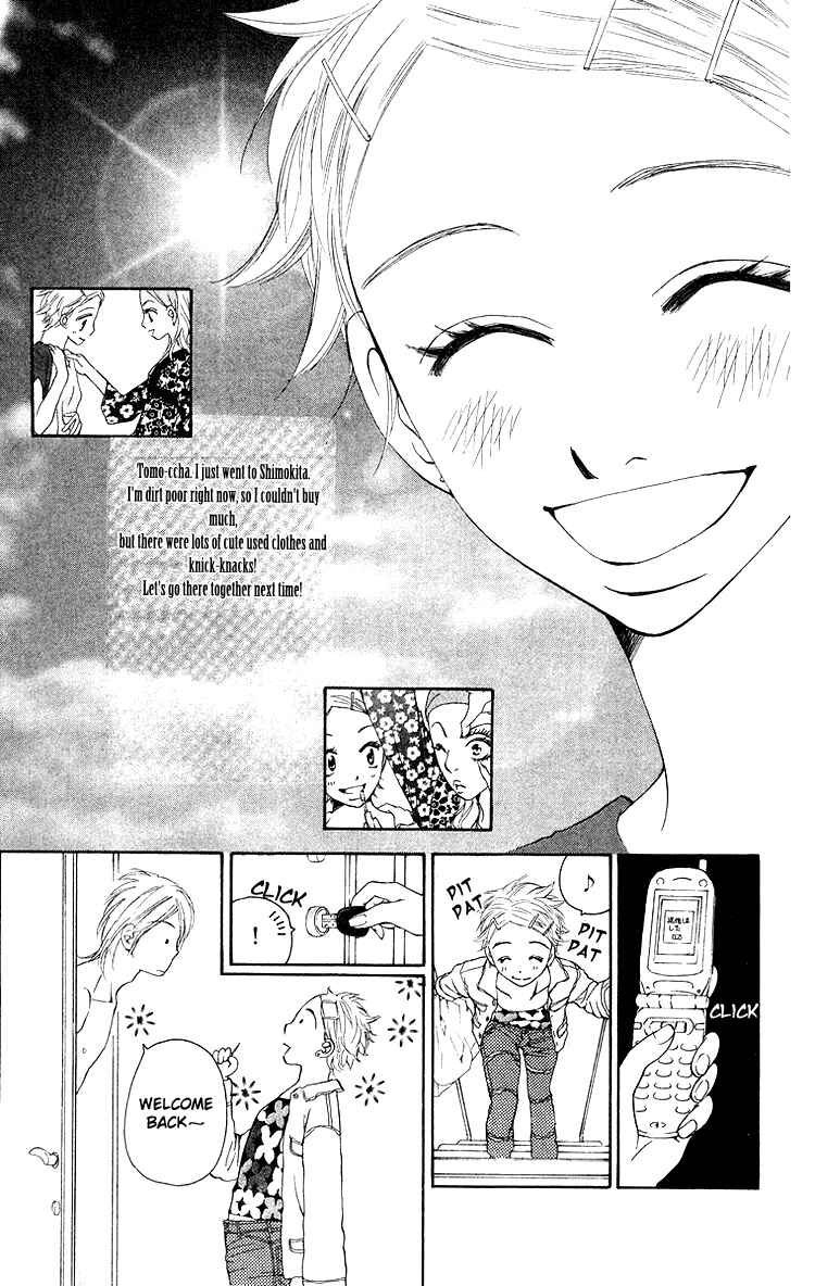 Page 51 Chapter 3 Choukyoushi