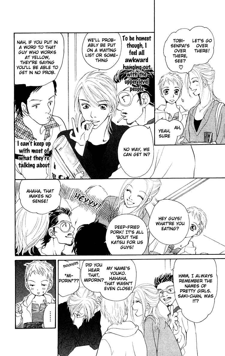 Page 6 Chapter 3 Choukyoushi