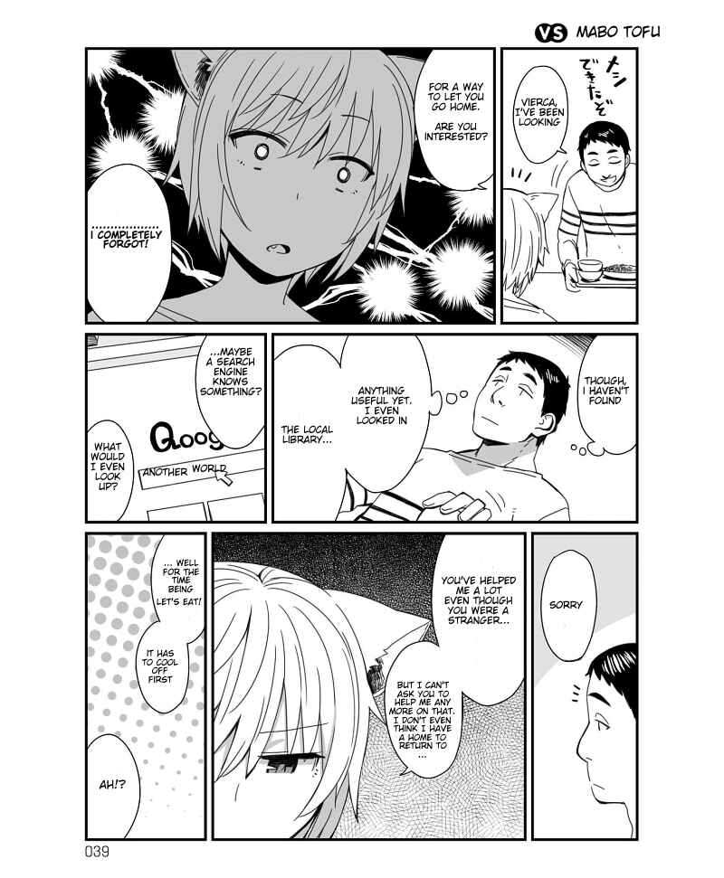 Page 1 Chapter 11 Vierca-san VS