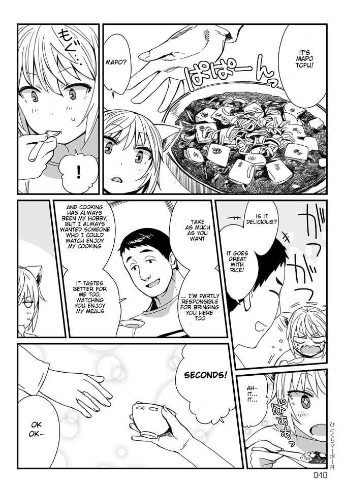 Page 2 Chapter 11 Vierca-san VS