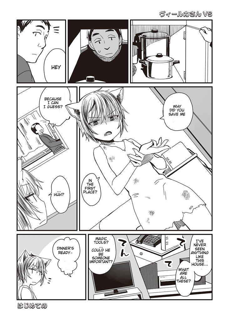 Page 3 Chapter 2 Vierca-san VS