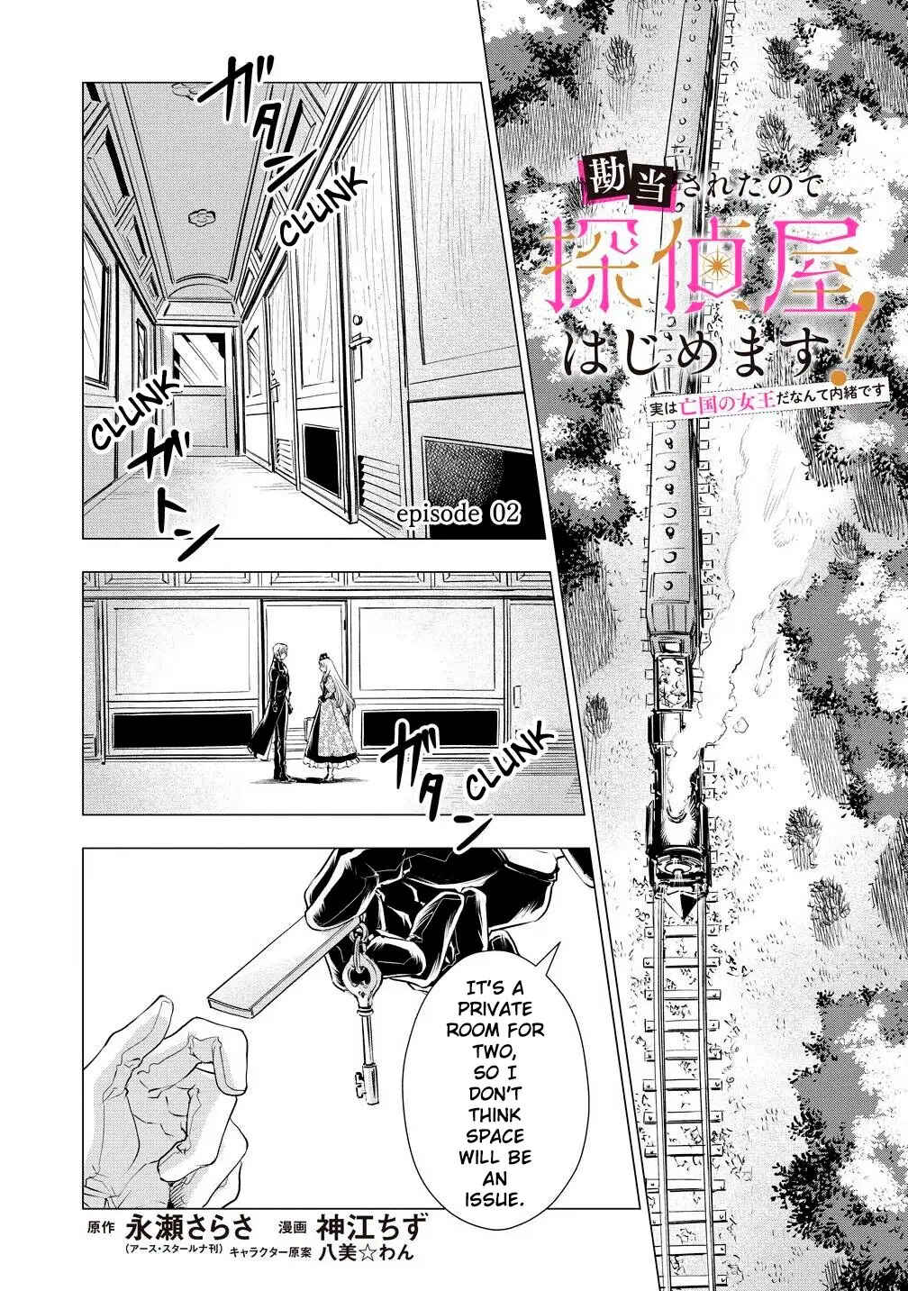 Page 2 Chapter 2 Kandou saretanode Tanteiya Hajimemasu! Jitsuwa Boukoku no Oujoda nante Naishodesu