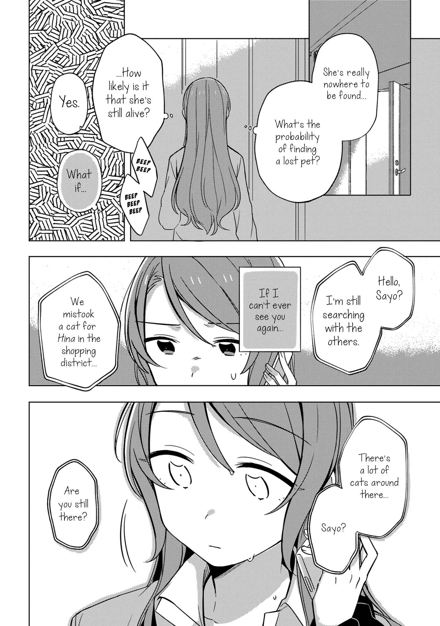 Page 33 Chapter Unknown_3355 BanG Dream! - The Cat Doesnt Seem Lonely (Doujinshi)