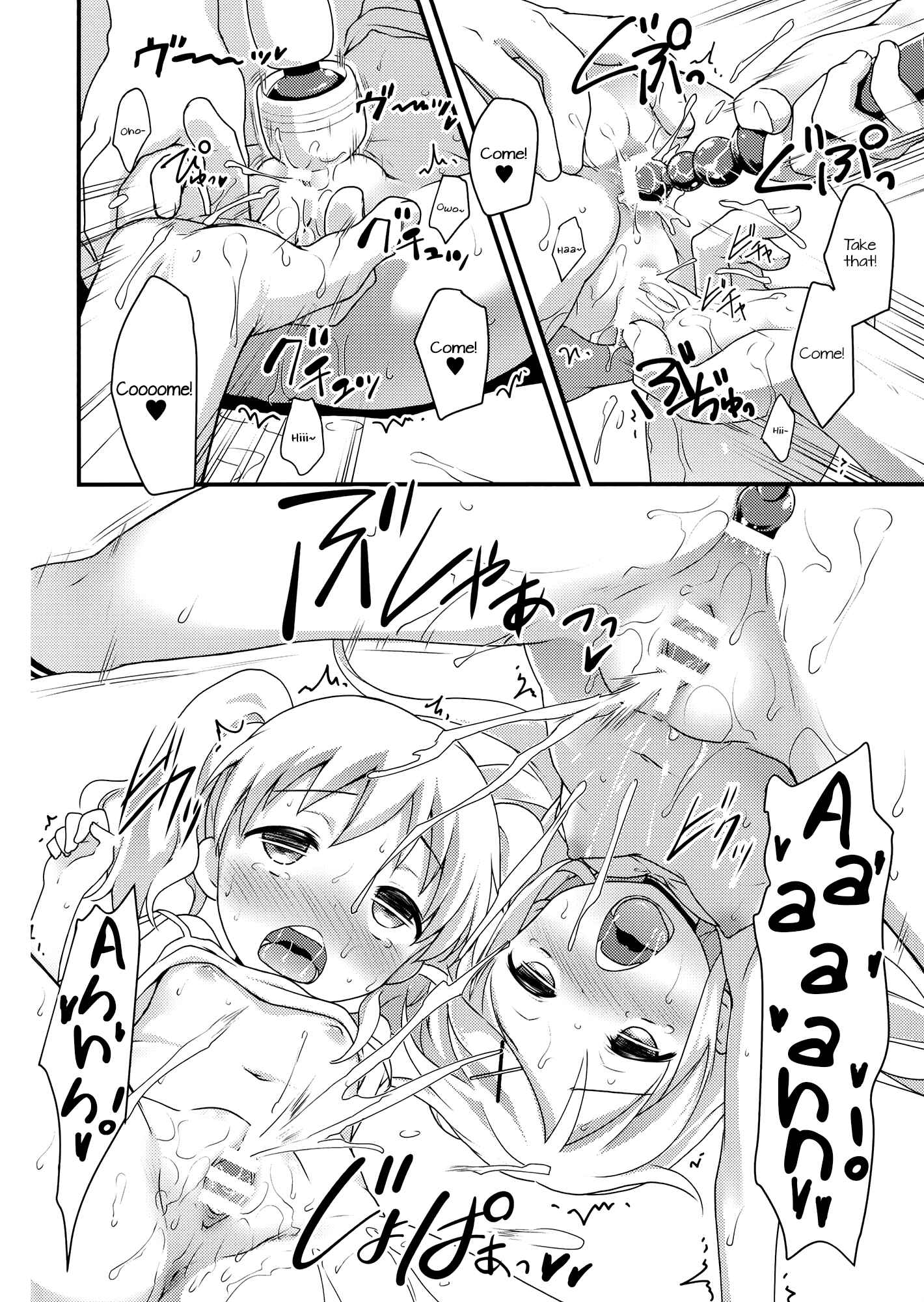 Page 12 Chapter Unknown_5806 Kiniro Mosaic - Iroiro Ikuiku (Doujinshi)