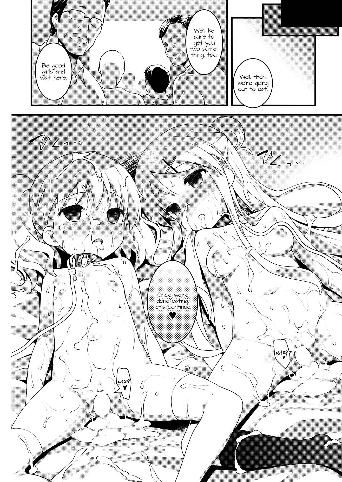 Page 20 Chapter Unknown_5806 Kiniro Mosaic - Iroiro Ikuiku (Doujinshi)