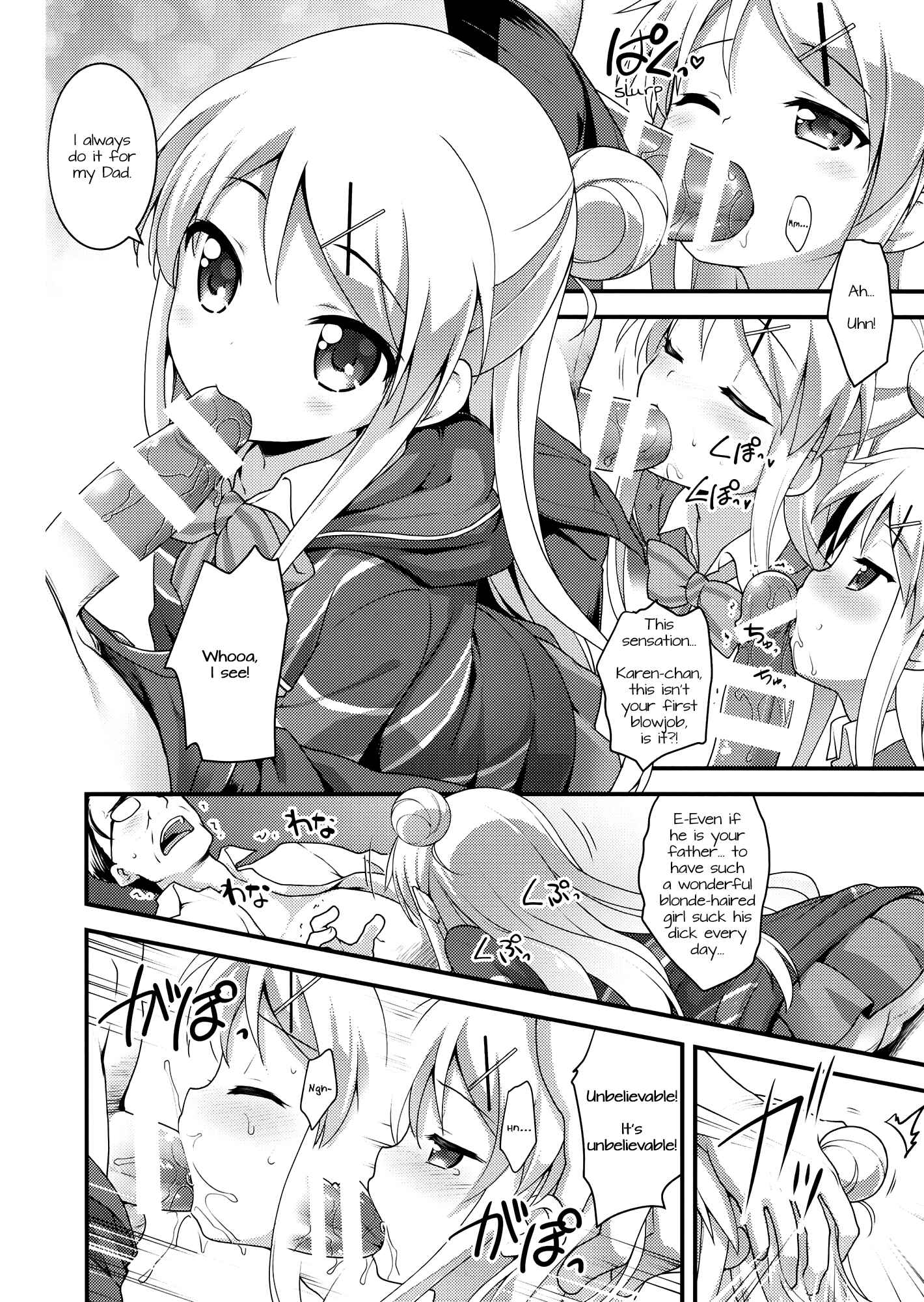 Page 4 Chapter Unknown_5806 Kiniro Mosaic - Iroiro Ikuiku (Doujinshi)