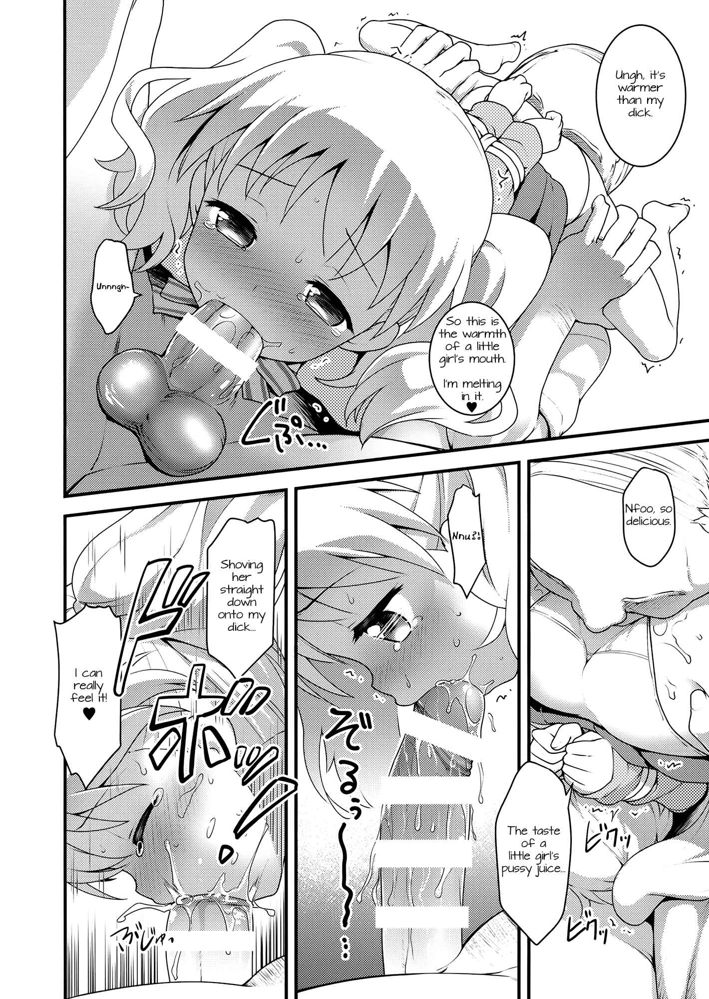 Page 6 Chapter Unknown_5806 Kiniro Mosaic - Iroiro Ikuiku (Doujinshi)