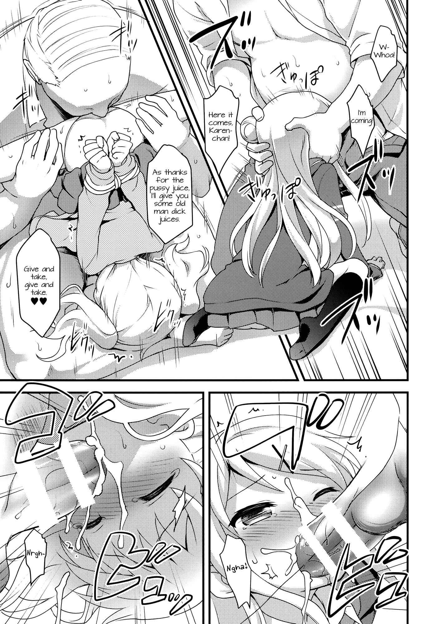 Page 7 Chapter Unknown_5806 Kiniro Mosaic - Iroiro Ikuiku (Doujinshi)