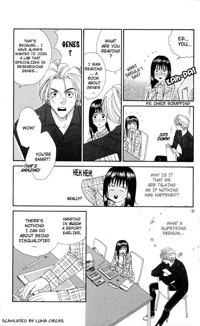Page 28 Chapter 2 Ike Ike! Sakura