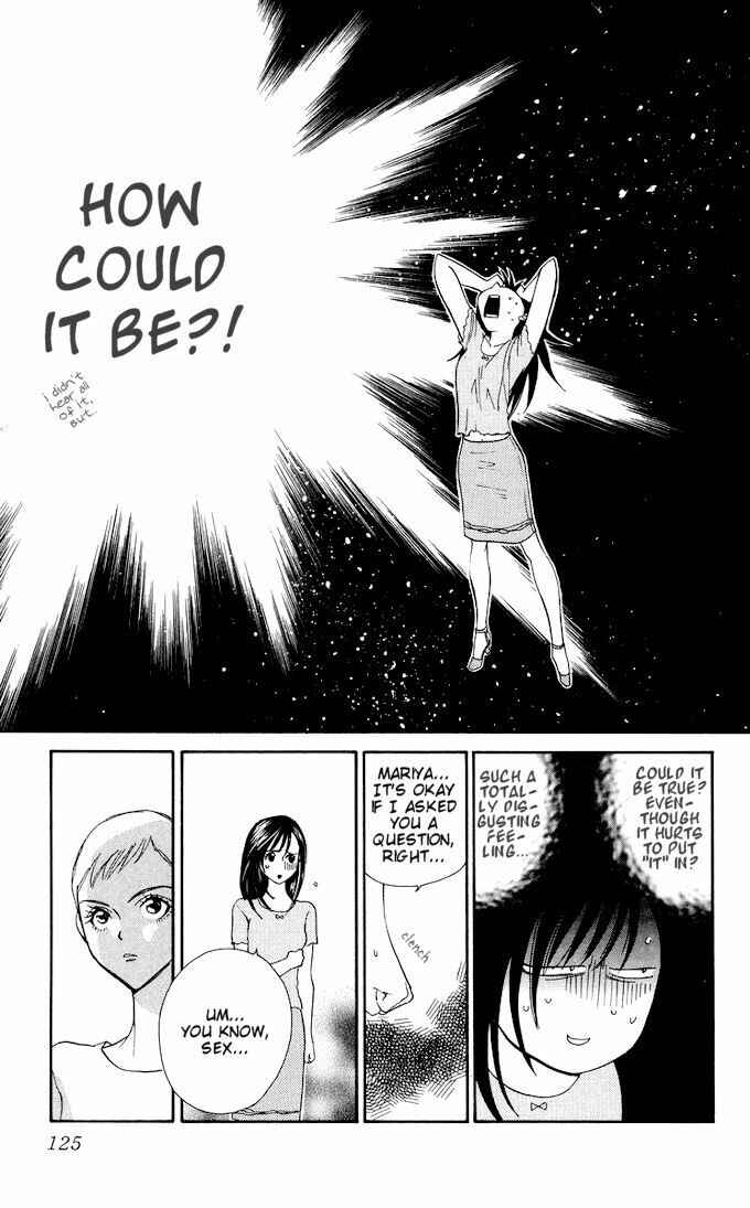 Page 12 Chapter 4 Ike Ike! Sakura