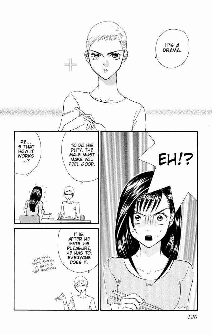 Page 13 Chapter 4 Ike Ike! Sakura
