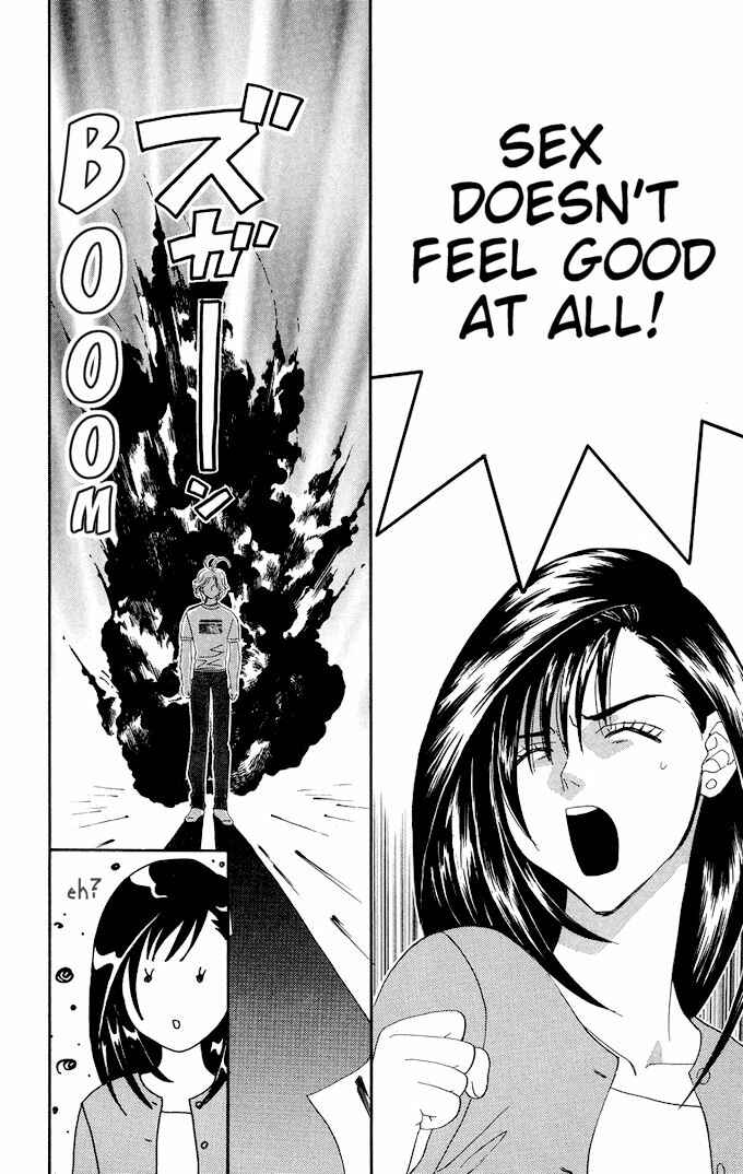 Page 27 Chapter 4 Ike Ike! Sakura