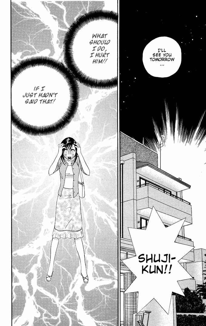 Page 29 Chapter 4 Ike Ike! Sakura