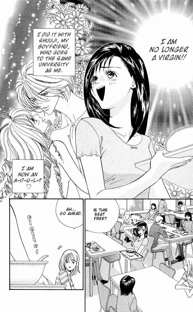 Page 7 Chapter 4 Ike Ike! Sakura