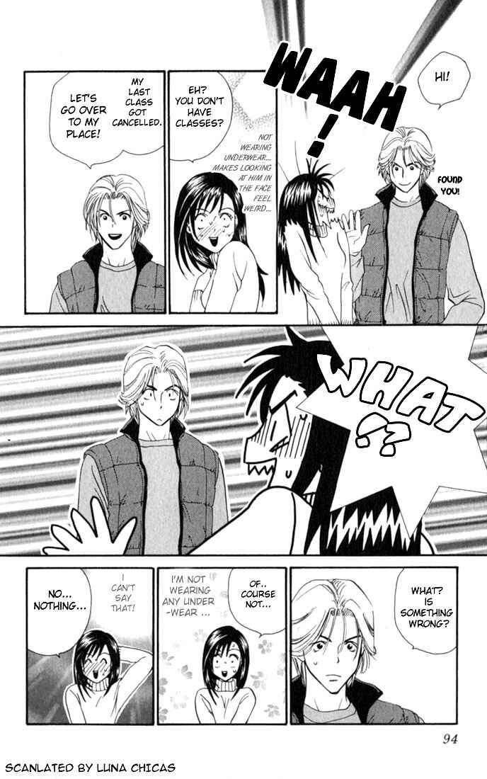 Page 14 Chapter 3 Ike Ike! Sakura