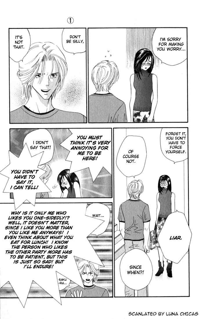Page 25 Chapter 3 Ike Ike! Sakura