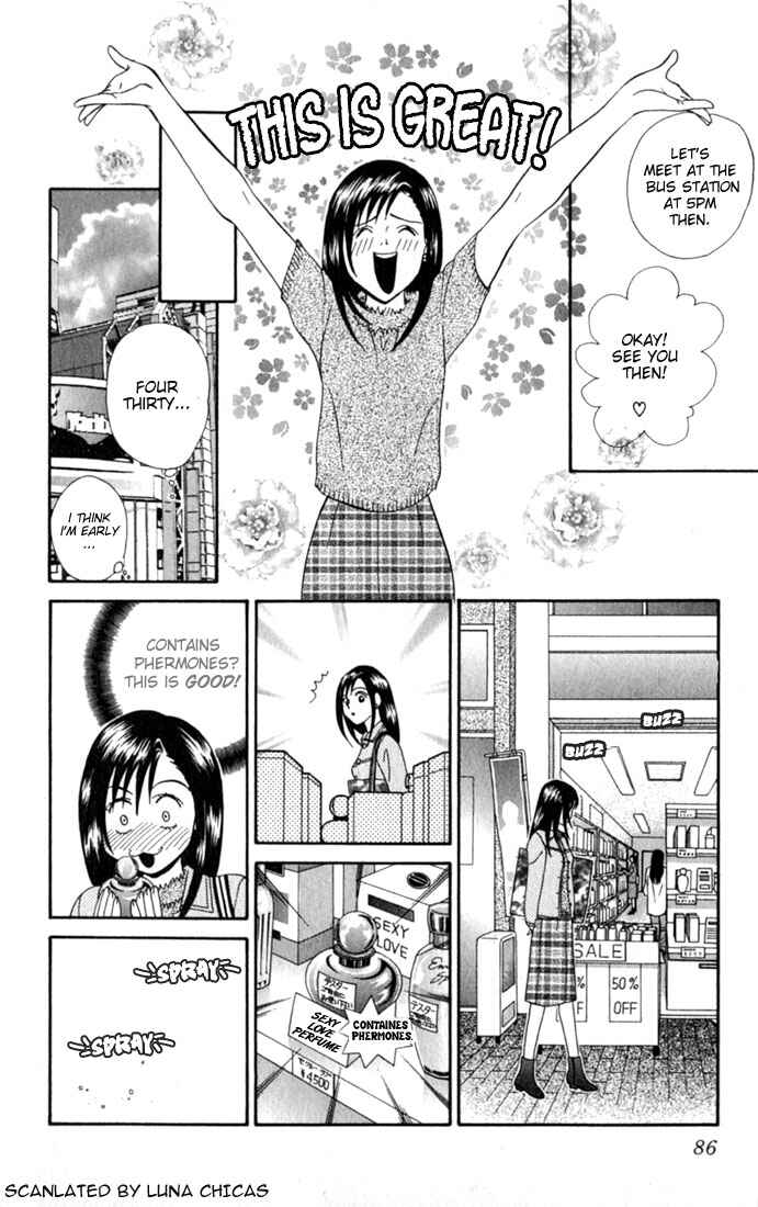 Page 6 Chapter 3 Ike Ike! Sakura